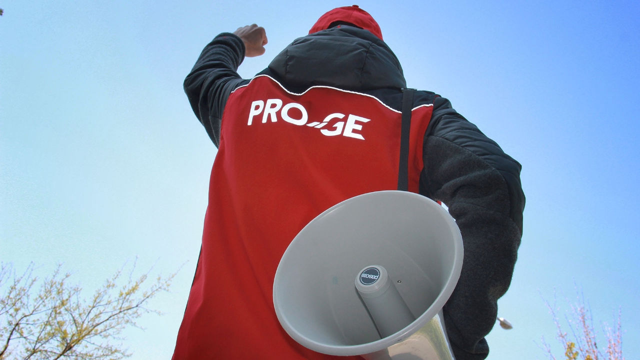 Megafon Symbolbild Aktionen, Proteste, Kampfmaßnahmen